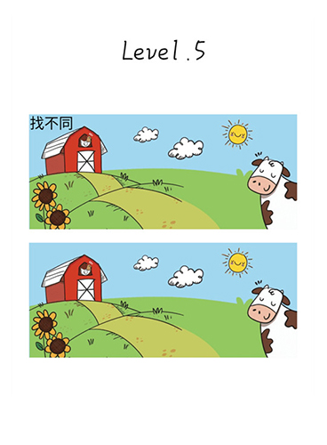 抖音脑洞无限开第5关怎么过-找不同攻略