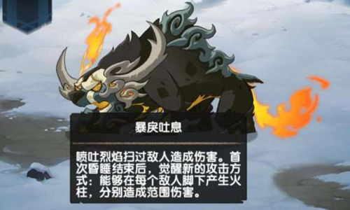 剑与远征年兽怎么打伤害高-阵容攻略推荐