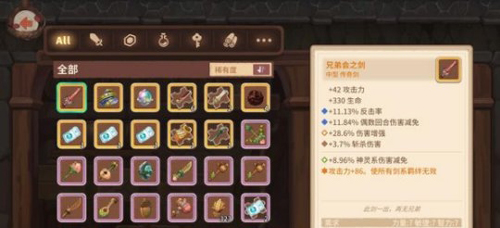 咔叽探险队传奇武器怎么获得-入手方法推荐