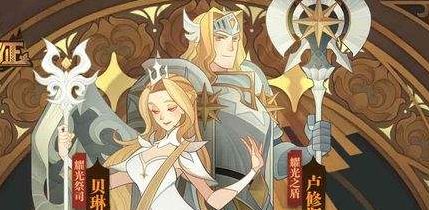 剑与远征耀光暴击流阵容推荐-怎么搭配攻略分享