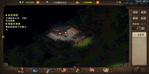 烟雨江湖一尘学剑还是拳-学剑和学拳对比分析介绍