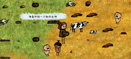 希望之村农田合成表介绍-如何获得攻略分享