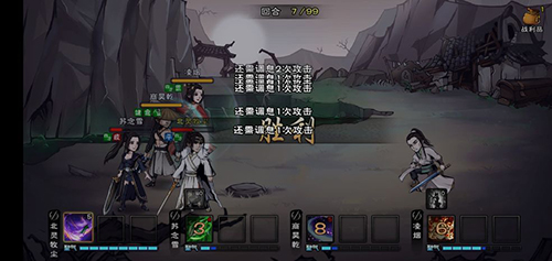 烟雨江湖拓跋浚天赋怎么升级-天赋升级方法介绍