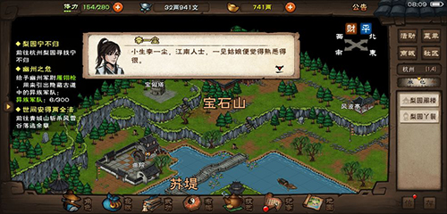 烟雨江湖一尘和姜哪个好-姜逸尘和李一尘对比分析