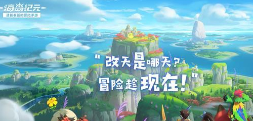 海岛纪元遗忘大厅怎么过-通关攻略分享