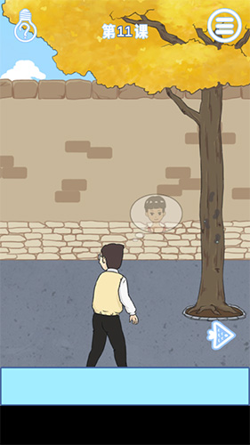 逃课是不可以的2第11关怎么过-第十一关图文攻略