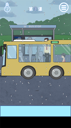 逃课是不可以的2第3关怎么过-第三关图文攻略