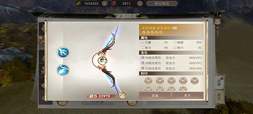 战国纪武安李牧怎么样-武器技能属性介绍