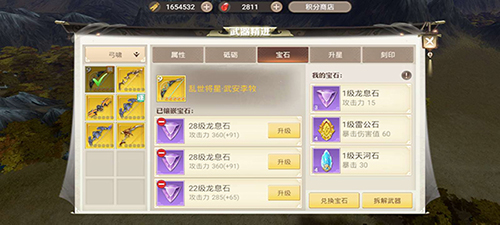 战国纪武安李牧怎么样-武器技能属性介绍