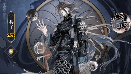 山海镜花共工灵器推荐-怎么搭配攻略分享