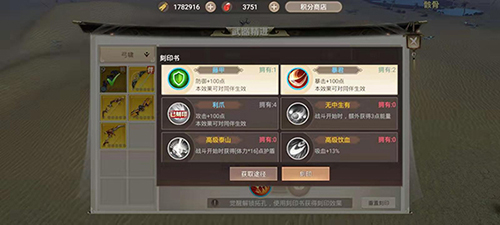 战国纪虬龙怎么样-武器技能属性介绍