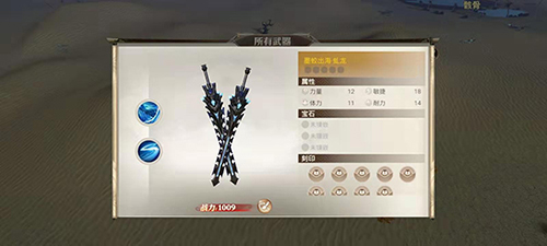 战国纪虬龙怎么样-武器技能属性介绍