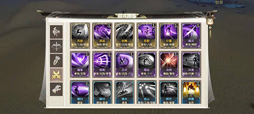 战国纪虬龙怎么样-武器技能属性介绍