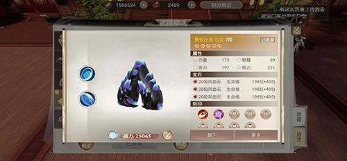 战国纪应龙怎么样-武器技能属性介绍