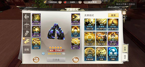 战国纪应龙怎么样-武器技能属性介绍