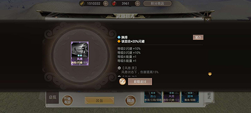 战国纪庄周梦蝶怎么样-武器技能属性介绍