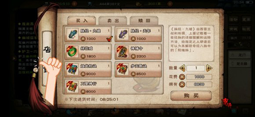 烟雨江湖秦无双前排还是后排-秦无双站位分析攻略