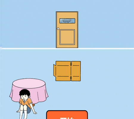 打败小偷第4关图文攻略-第四关怎么过介绍