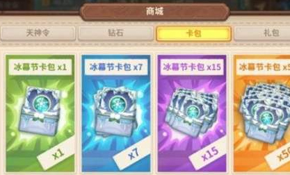 咔叽探险队命运卡获得方法-怎么入手攻略介绍