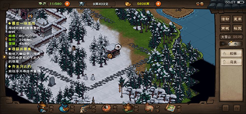 烟雨江湖拓跋浚学什么武功-武学搭配推荐介绍