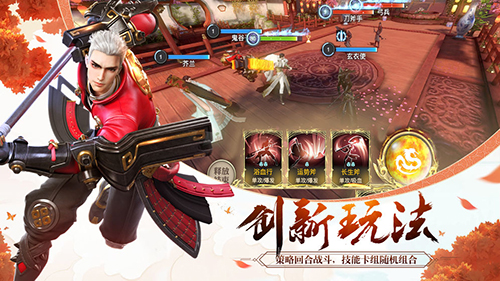 战国纪武器怎么强化-武器装备强化方法介绍