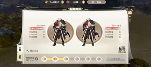 战国纪武器怎么强化-武器装备强化方法介绍