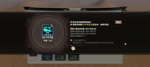 战国纪渐离击筑怎么样-武器技能属性介绍