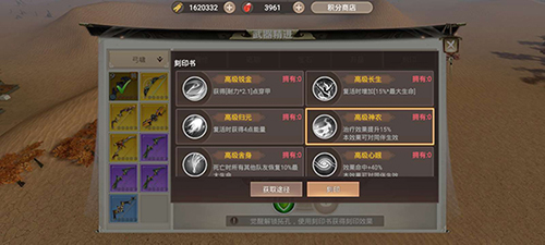 战国纪渐离击筑怎么样-武器技能属性介绍