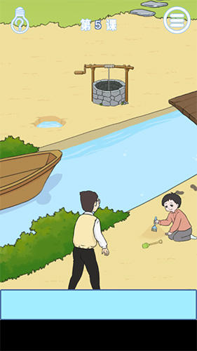 逃课是不可以的2第5关怎么过-第五关图文攻略