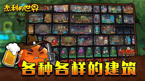 杰利的世界大水泵和矿场怎么经营-最佳消耗产出攻略