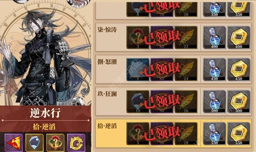 山海镜花新手怎么玩-新手攻略大全