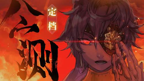 山海镜花新手怎么玩-新手攻略大全