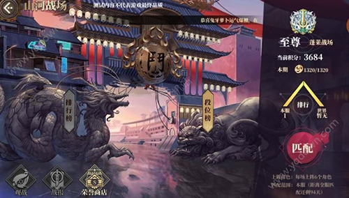 山海镜花新手怎么玩-新手攻略大全