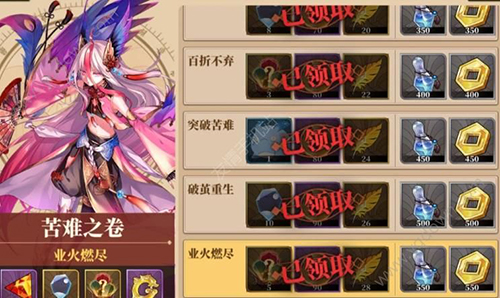 山海镜花新手怎么玩-新手攻略大全