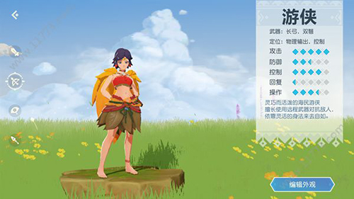 海岛纪元哪个职业最强-职业分析与推荐