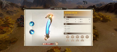 战国纪长歌乐毅怎么样--武器技能属性介绍