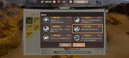 战国纪长歌乐毅怎么样--武器技能属性介绍