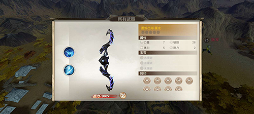 战国纪蜃龙怎么样-武器技能属性介绍