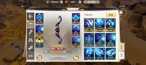 战国纪蜃龙怎么样-武器技能属性介绍