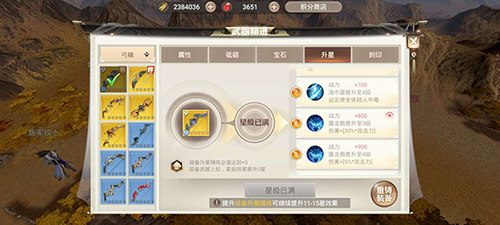 战国纪蜃龙怎么样-武器技能属性介绍