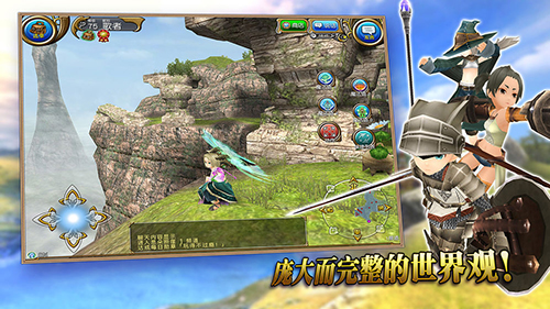 托拉姆物语什么职业好-最强职业介绍推荐