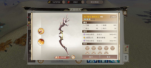 战国纪鲁班天工怎么样-武器技能属性介绍