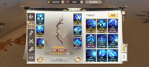 战国纪鲁班天工怎么样-武器技能属性介绍