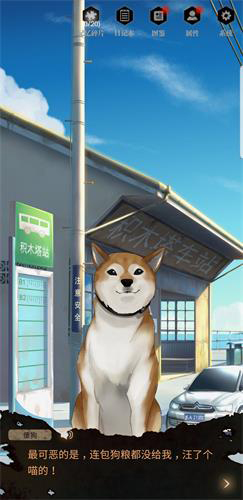 零下记忆主角是什么身份-人物身份解析