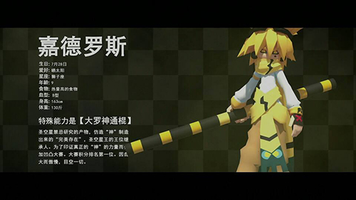 凹凸世界嘉德罗斯喜欢什么礼物-好感度提升方法介绍