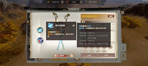 战国纪国士荆轲怎么样-武器技能属性介绍