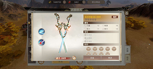 战国纪国士荆轲怎么样-武器技能属性介绍