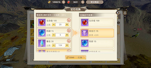 战国纪烛龙怎么样-武器技能属性介绍