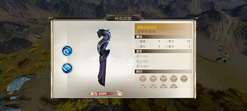 战国纪烛龙怎么样-武器技能属性介绍