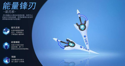 凹凸世界武器大全-所有武器使用方法及图鉴介绍